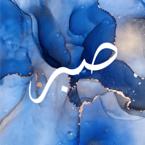 Fonds d’écran marbrés - bleu sabr