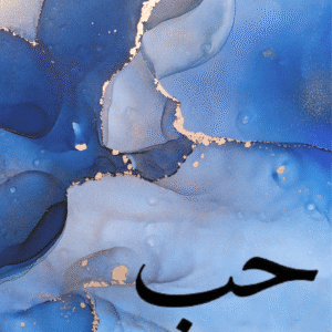 Fonds d’écran marbrés - bleu hub