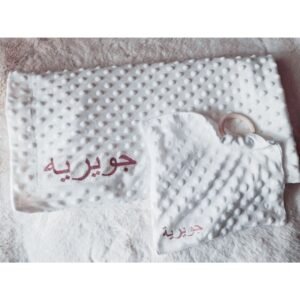 Ensemble couverture & doudou bébé personnalisé en tissu minky – Douceur et tendresse