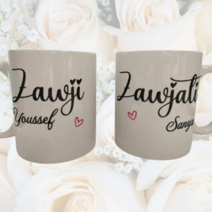 Mug mariage personnalisé – Zawji & Zawjati avec prénoms
