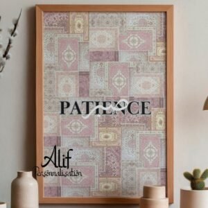 Affiche Sabr – Patience | Décoration islamique avec tapis persan rose (A4)