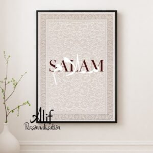 Affiche islamique Salam – Décoration musulmane murale beige