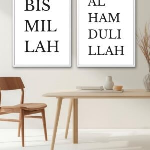 Lot de 2 Affiches Bismillah Al Hamdulillah – Décoration Islamique Minimaliste (A4 PDF ou Imprimées)