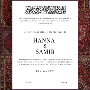 Certificat de mariage islamique personnalisé – Nikkah style tapis persan (PDF à imprimer)