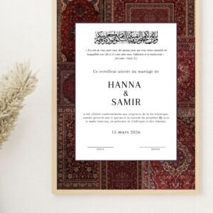 Certificat de mariage islamique personnalisé – Nikkah style tapis persan (PDF à imprimer)