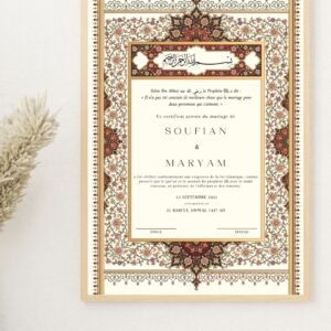 Certificat de mariage islamique personnalisé – Nikkah motif oriental raffiné (PDF à imprimer)