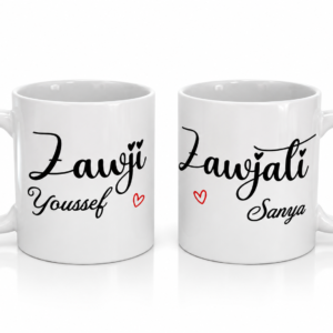 Duo de mugs Zawji & Zawjati – Cadeau couple personnalisé